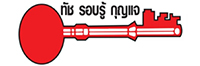 ช่างกุญแจทัชรอบรู้กรุงเทพปริมณฑล ช่างกุญแจดอนเมือง ช่างกุญแจนนทบุรี ช่างกุญแจลาดพร้าว ช่างรับทำกุญแจปทุธานี ช่างกุญแจสำรอง ช่างรับทำกุญแจกรุงเทพ